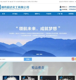 融雪剂