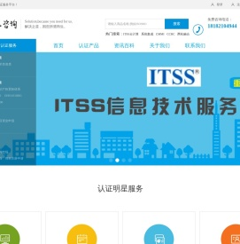 长沙赛乐企业管理咨询有限责任公司