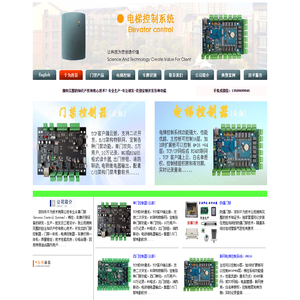 豪门总裁小说