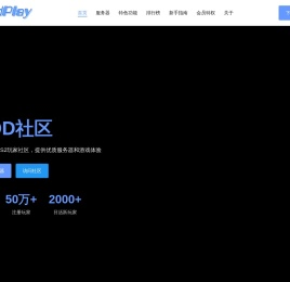 KodPlay