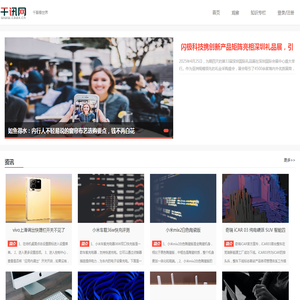 经验分享与收藏平台