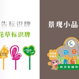 铭新广告