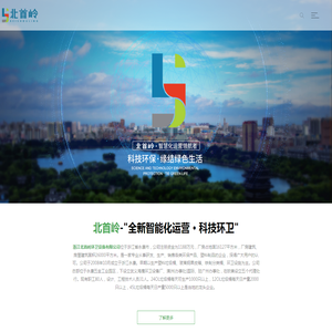 首页
