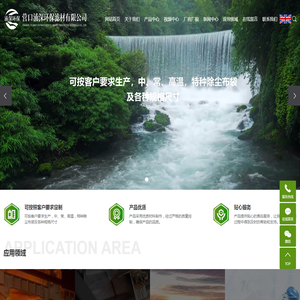 高温滤袋