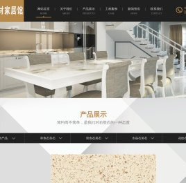 习水县洪健建材家居馆