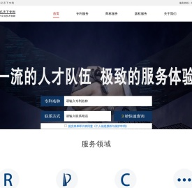 商标注册