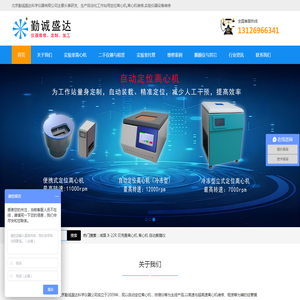 新闻稿发布