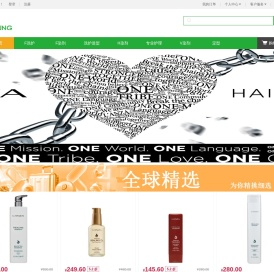 果扬贸易(上海)有限公司