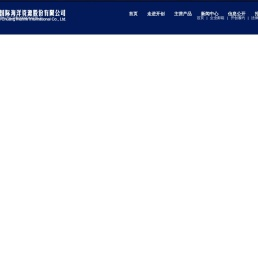 上海开创国际海洋资源股份有限公司