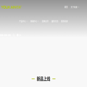 佑家吊扇灯,佑家风扇灯