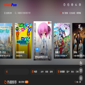 大向号