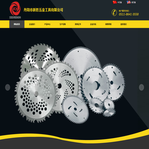 合金锯片,合金锯片厂家