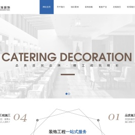 常州市雅岚旭装饰有限公司