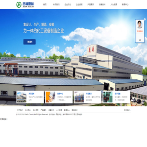 塔填料,塔内件,厦林公司,吉林市厦林化工分离机械工业有限公司