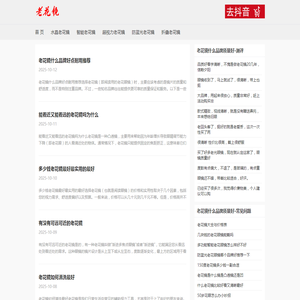 老花镜什么品牌质量好