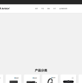 A4tech双飞燕官方网站