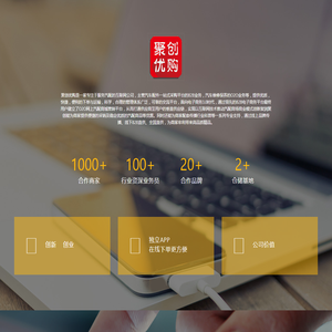 广州复润聚创贸易有限公司