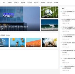 那么多了技术