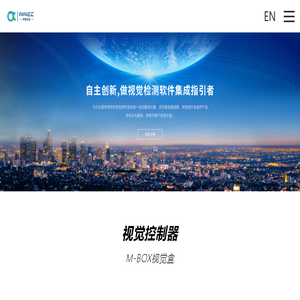 苏州梅曼智能科技有限公司