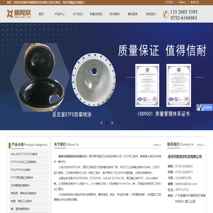 铁氟龙喷涂