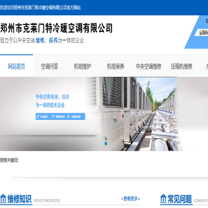 沧州正测仪器设备有限公司