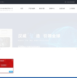 VOCs水质在线监控系统