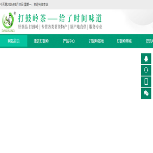黄山打鼓岭绿优生态农业有限公司