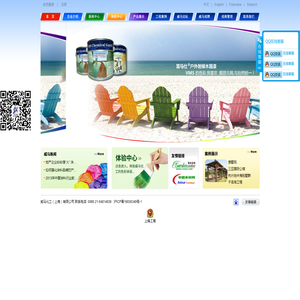 威马化工（上海）有限公司