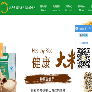 昆山大米,昆山健康大米,昆山大米哪种好吃,昆稻夫大米,昆山再创农业科技发展有限公司