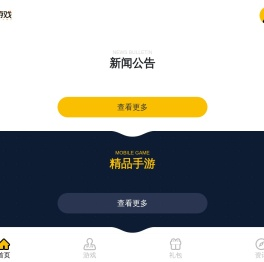 奇趣游戏平台