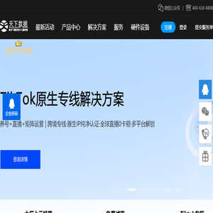 香港服务器租用