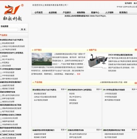 会计分岗