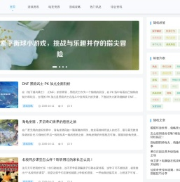 九八五资讯网