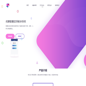 记录软件成果
