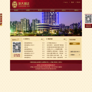 浙江浙大圆正科技创新服务有限公司