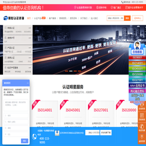 江苏明世企业管理咨询有限公司