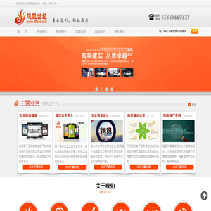 凤凰世纪科技（大连）有限公司
