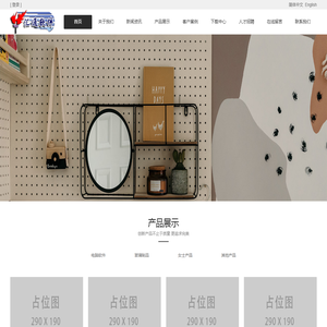 汇通动态域名,家用电脑秒变服务器