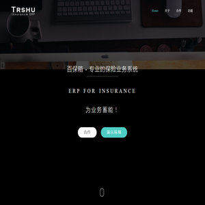 百保箱