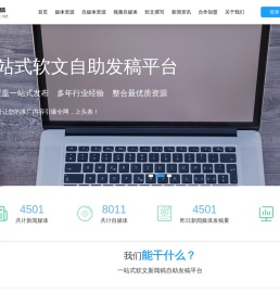 中媒融媒体