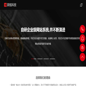 网站建设