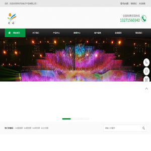 led显示屏