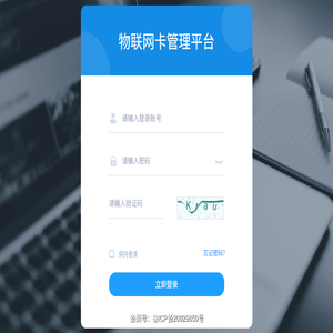 济南富在华商贸集团（爽咖）