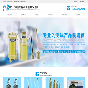 试水膏