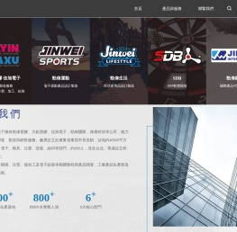 東莞大銀塑膠製品有限公司