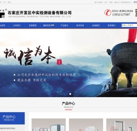 滴灌带检测设备