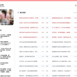 WAP站长网
