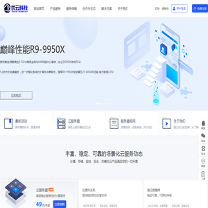 昭通优云网络科技有限公司