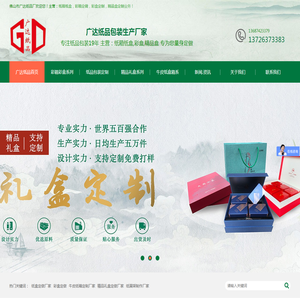 彩箱彩盒定做