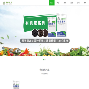 福建御研农业科技有限公司